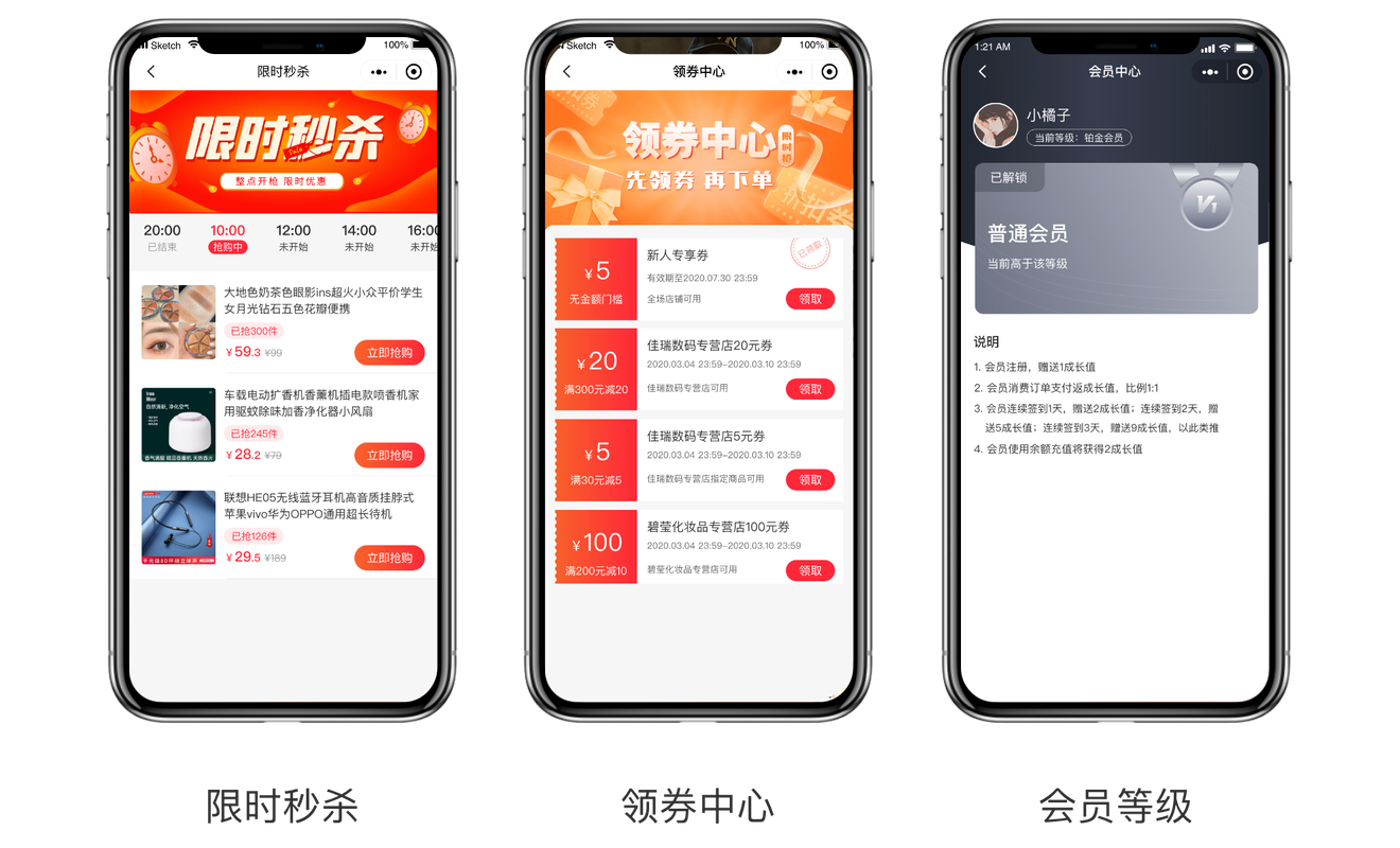 多商戶(hù)商城系統(tǒng)