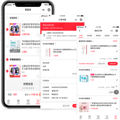 購(gòu)物車跨店鋪下單，訂單自動(dòng)拆分