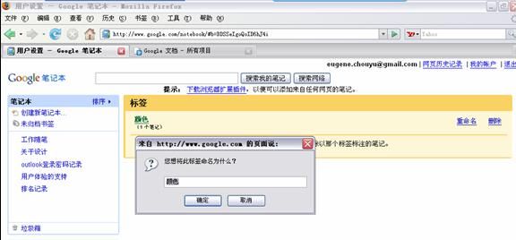 在有tab的瀏覽器中，當(dāng)前頁如果出現(xiàn)模式化窗口，不關(guān)閉模式化窗口則不能切換到其他tab。