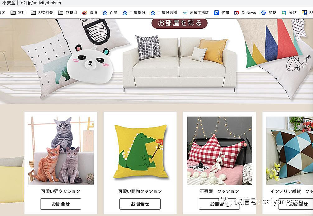聚合頁面是什么？有哪些形式？