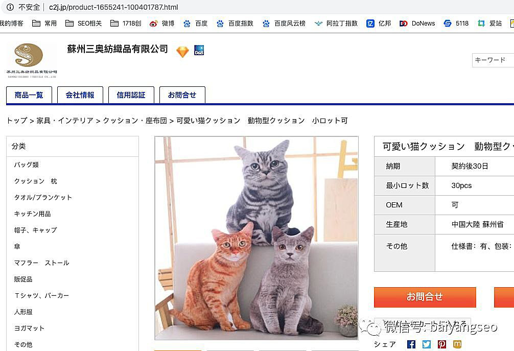聚合頁面是什么？有哪些形式？