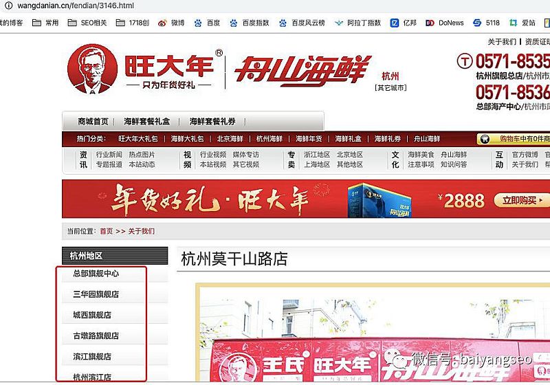 聚合頁面一般怎么做？結(jié)合實(shí)戰(zhàn)案例舉例
