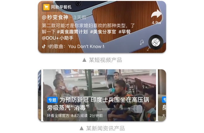 如何設(shè)計(jì)「時(shí)間顯示」更專業(yè)？